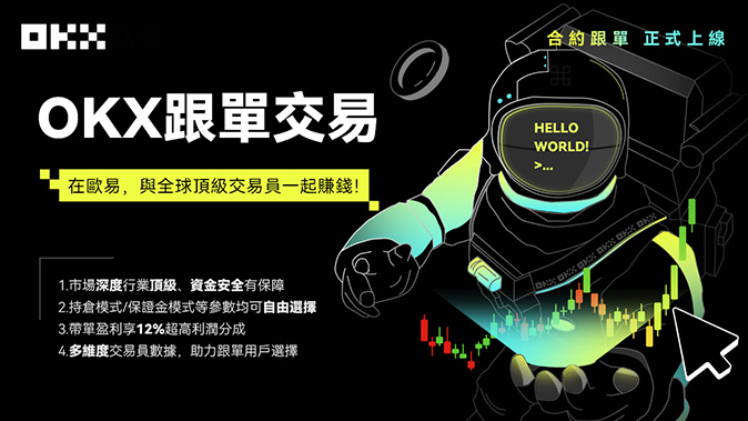 逐仓模式设置